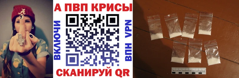 МЕГА вход продажа наркотиков Ленинградская A PVP Соль