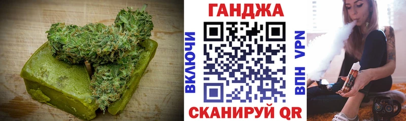 OMG   где продают наркотики  Ленинградская  Cannafood марихуана 