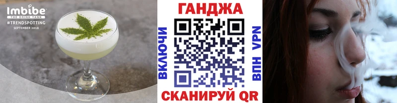 Печенье с ТГК конопля Ленинградская
