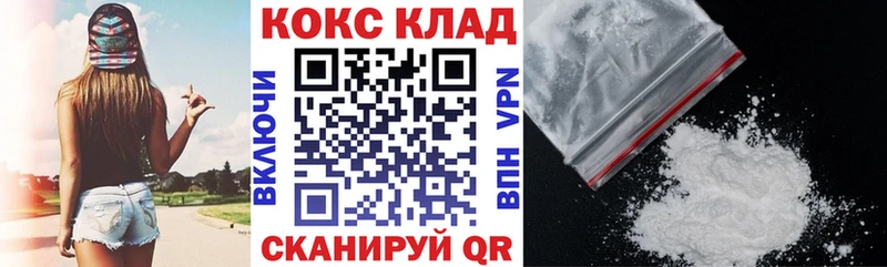 Cocaine FishScale  даркнет сайт  Ленинградская 