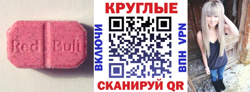 Ecstasy 250 мг  Ленинградская 
