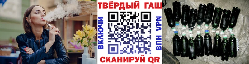 ГАШИШ VHQ  что такое наркотик  Ленинградская 