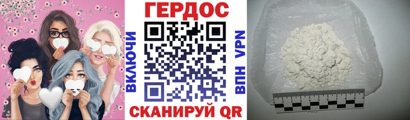 цена наркотик  Ленинградская  hydra рабочий сайт  ГЕРОИН белый 