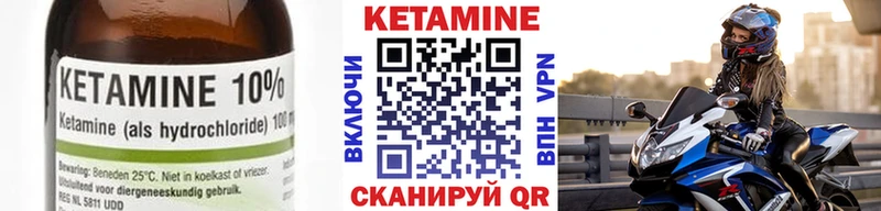 Кетамин ketamine  Ленинградская 