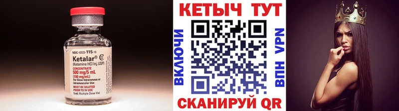 Кетамин ketamine Ленинградская