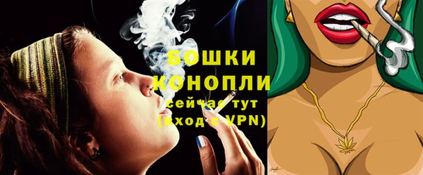 MESCALINE Куйбышев