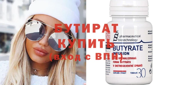 меф Кулебаки