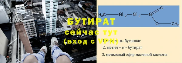меф Кулебаки