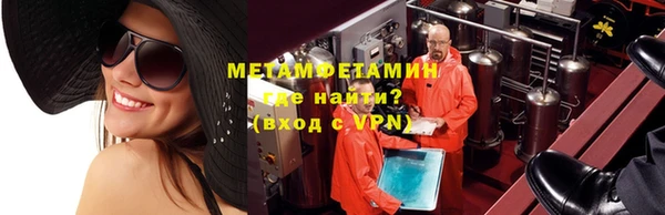 молекула духа Краснослободск