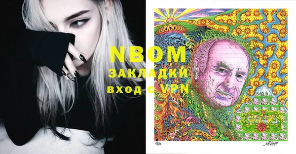 меф Кулебаки