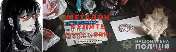 MESCALINE Куйбышев