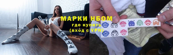 меф Кулебаки
