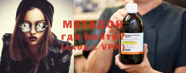 MESCALINE Куйбышев