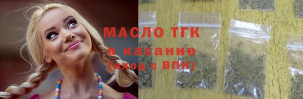 MESCALINE Куйбышев