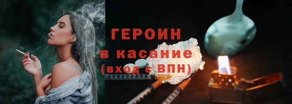 меф Кулебаки