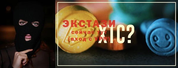 МДМА Краснотурьинск