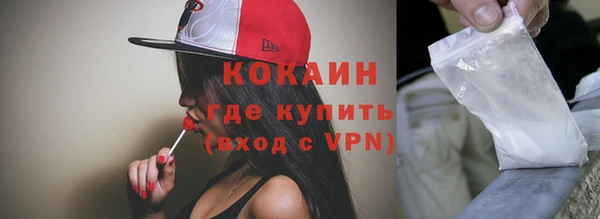 MESCALINE Куйбышев
