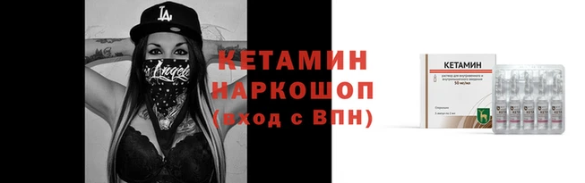MESCALINE Куйбышев