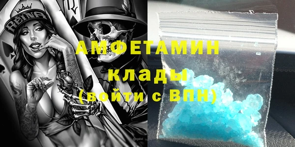 меф Кулебаки