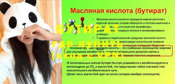 эйфоретик Кукмор