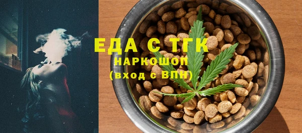 меф Кулебаки
