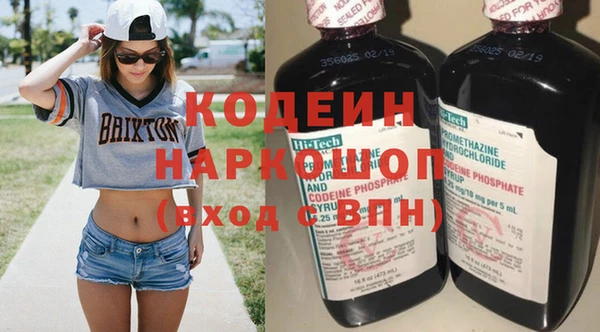 MESCALINE Куйбышев