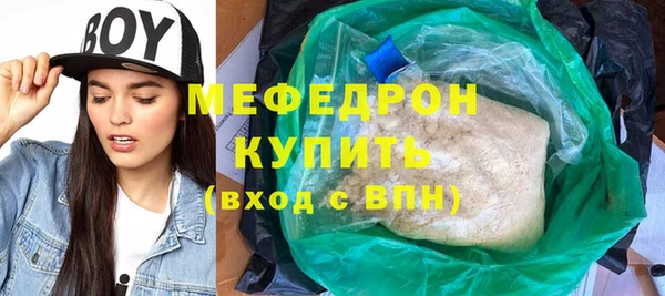 MESCALINE Куйбышев