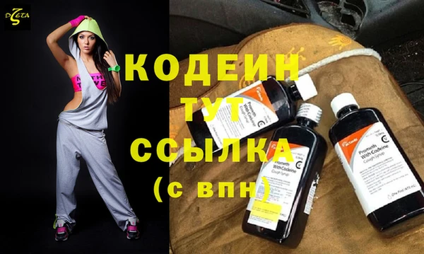 MESCALINE Куйбышев