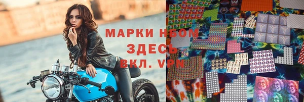 меф Кулебаки