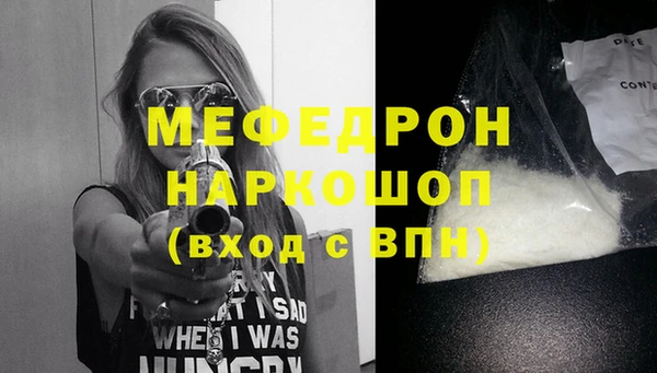 MESCALINE Куйбышев