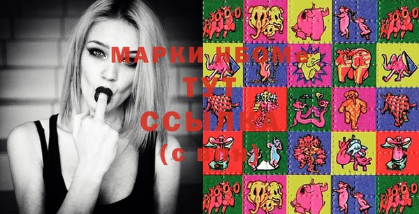 MESCALINE Куйбышев