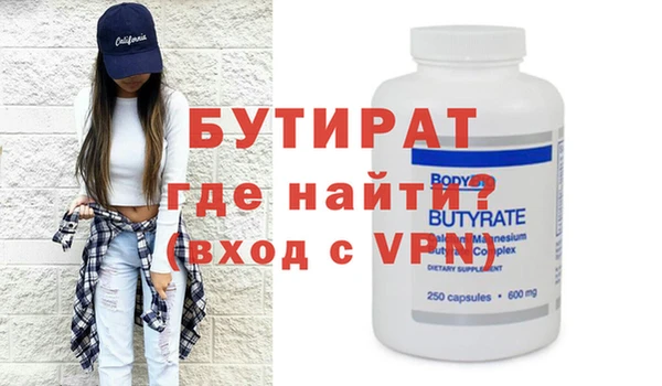 меф Кулебаки