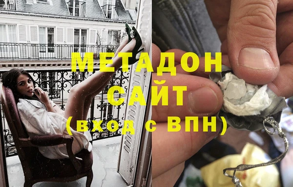 MESCALINE Куйбышев