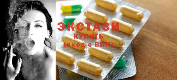 MESCALINE Куйбышев