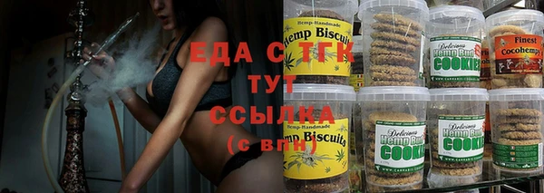 MESCALINE Куйбышев