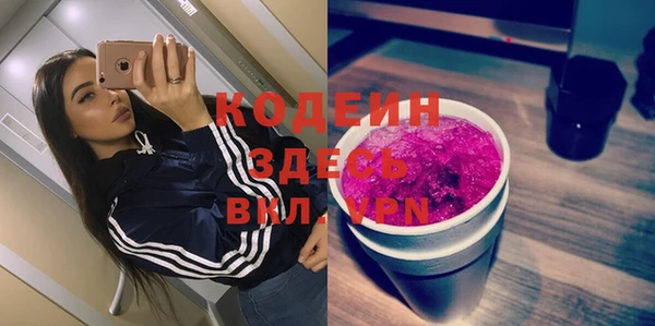 меф Кулебаки