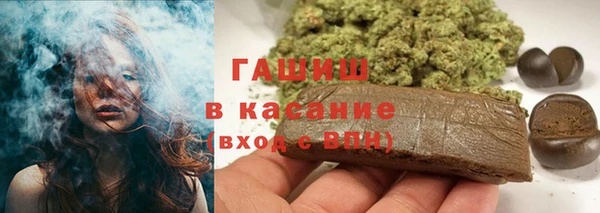 MESCALINE Куйбышев