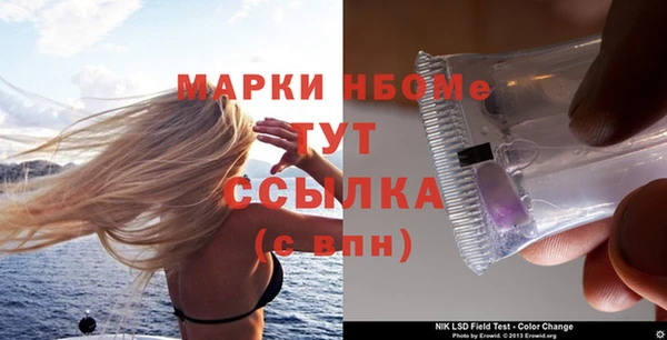 эйфоретик Кукмор