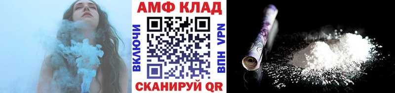 shop официальный сайт  MEGA ССЫЛКА  Ленинградская  Метамфетамин Декстрометамфетамин 99.9% 