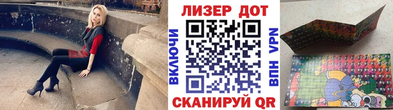 Марки N-bome 1500мкг  цена наркотик  Ленинградская 